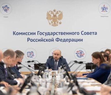 Поддержку технологических проектов и развитие медпромышленности обсудили на комиссии Госсовета под председательством Вячеслава Федорищева  — Портал «НеСлухи.рф» (nesluhi.info)