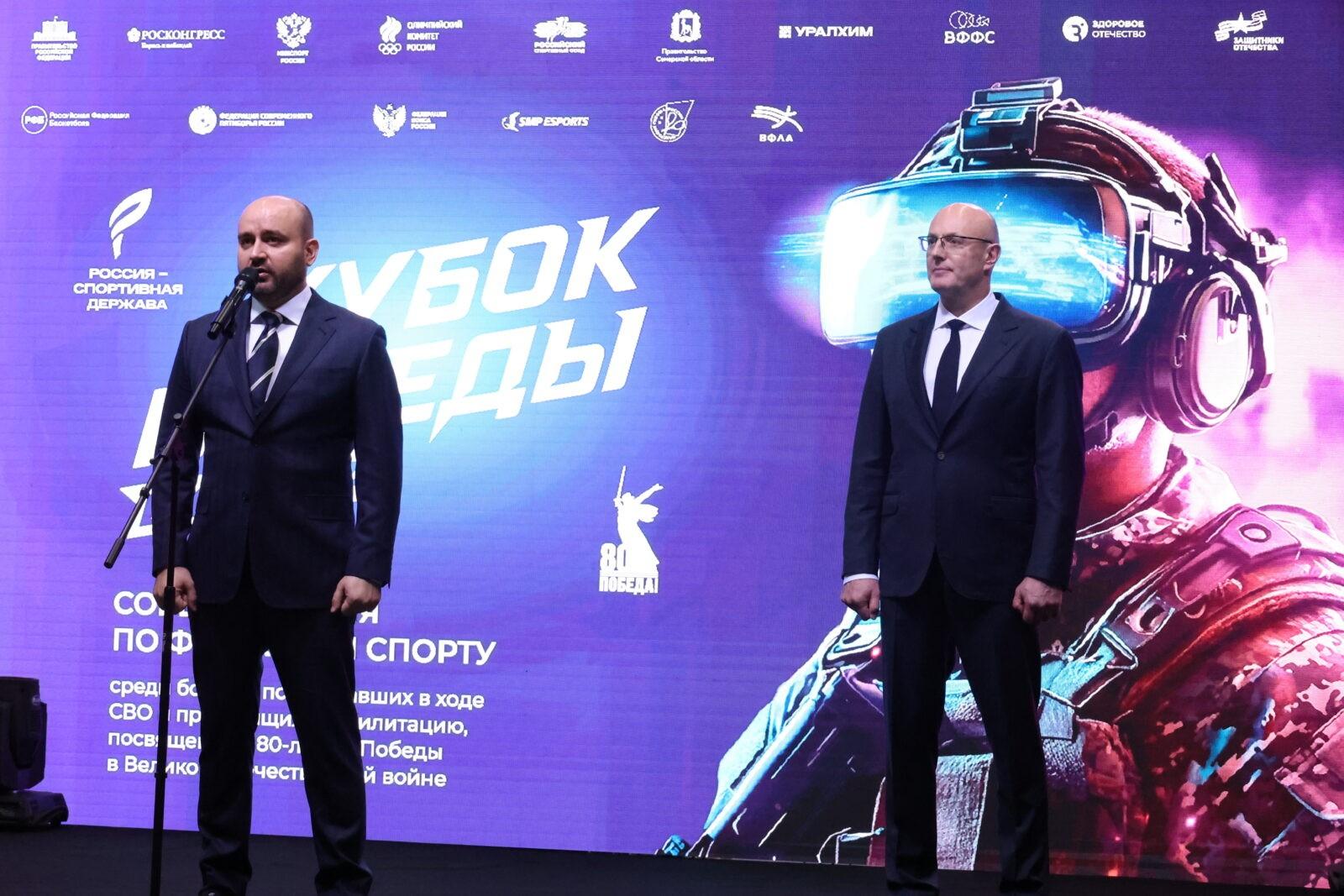 Фото: Дмитрий Чернышенко и Вячеслав Федорищев наградили победителей фиджитал-турнира «Кубок Победы. Волга» — Портал «НеСлухи.рф» (nesluhi.info) Дмитрий Чернышенко и Вячеслав Федорищев наградили победителей фиджитал-турнира «Кубок Победы. Волга» — Портал «НеСлухи.рф» (nesluhi.info)