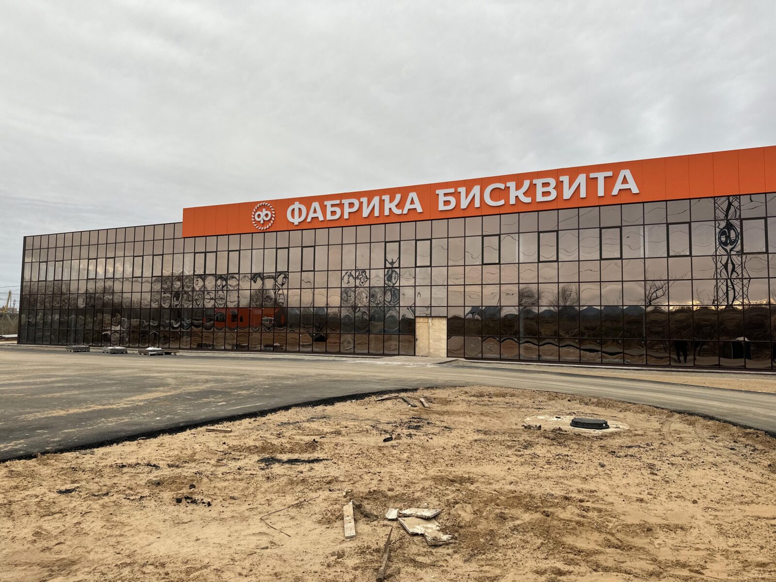 Фото: В Тольятти инвестор возводит новые мощности для производства кондитерских изделий — Портал «НеСлухи.рф» (nesluhi.info) В Тольятти инвестор возводит новые мощности для производства кондитерских изделий — Портал «НеСлухи.рф» (nesluhi.info)
