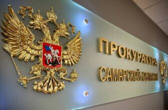 В Самаре суд приговорил экс-директора АНО ИРР к 5 годам лишения свободы
