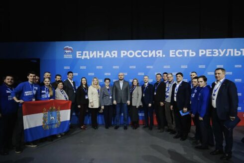 Фото: Вячеслав Федорищев принял участие в форуме партии «Единая Россия» «Есть результат!» — Портал «НеСлухи.рф» (nesluhi.info) Вячеслав Федорищев принял участие в форуме партии «Единая Россия» «Есть результат!» — Портал «НеСлухи.рф» (nesluhi.info)