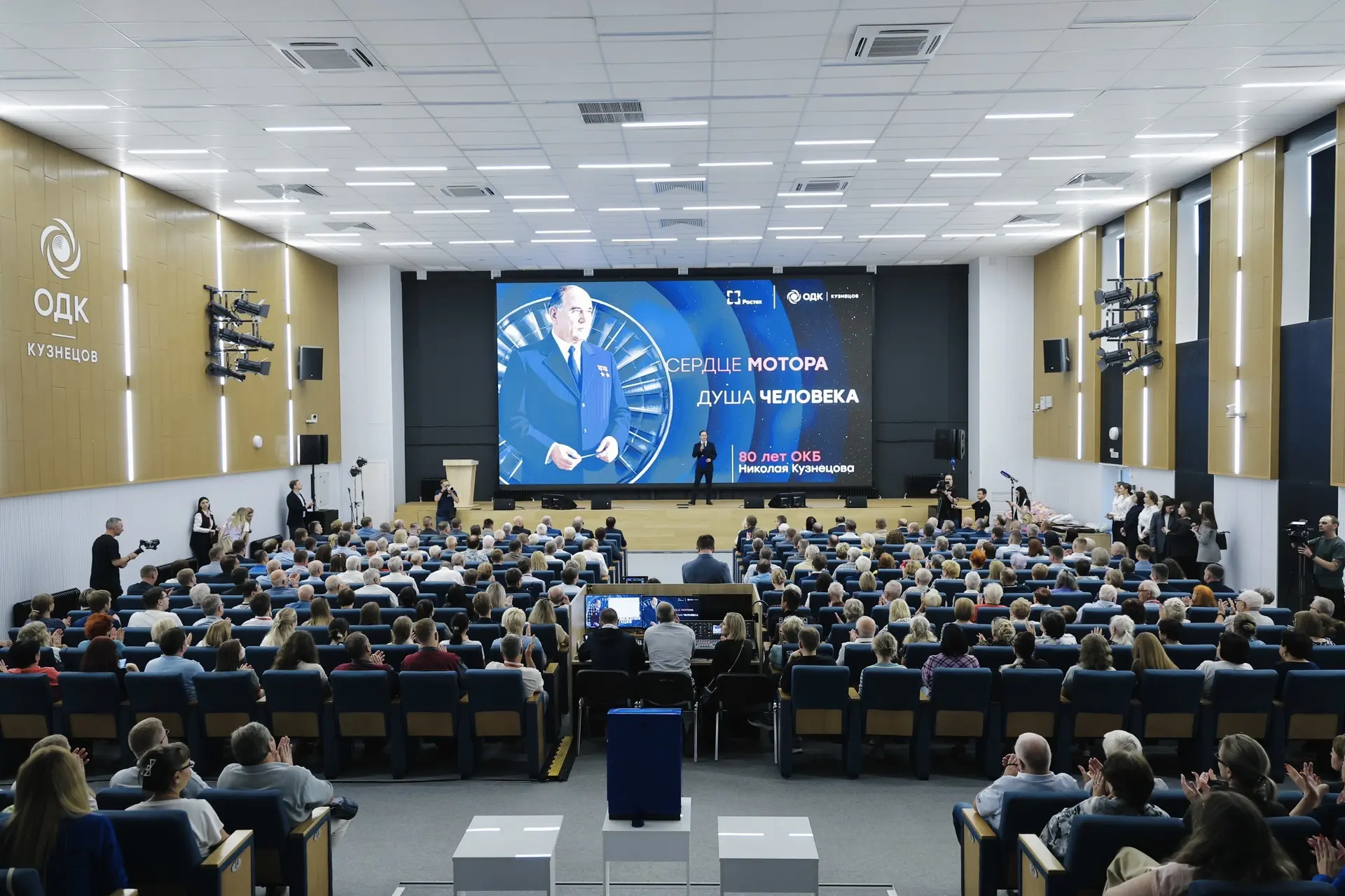 Фото: Вячеслав Федорищев вручил награды лучшим работникам опытно-конструкторского бюро ПАО «ОДК-Кузнецов» — Портал «НеСлухи.рф» (nesluhi.info) Вячеслав Федорищев вручил награды лучшим работникам опытно-конструкторского бюро ПАО «ОДК-Кузнецов» — Портал «НеСлухи.рф» (nesluhi.info)