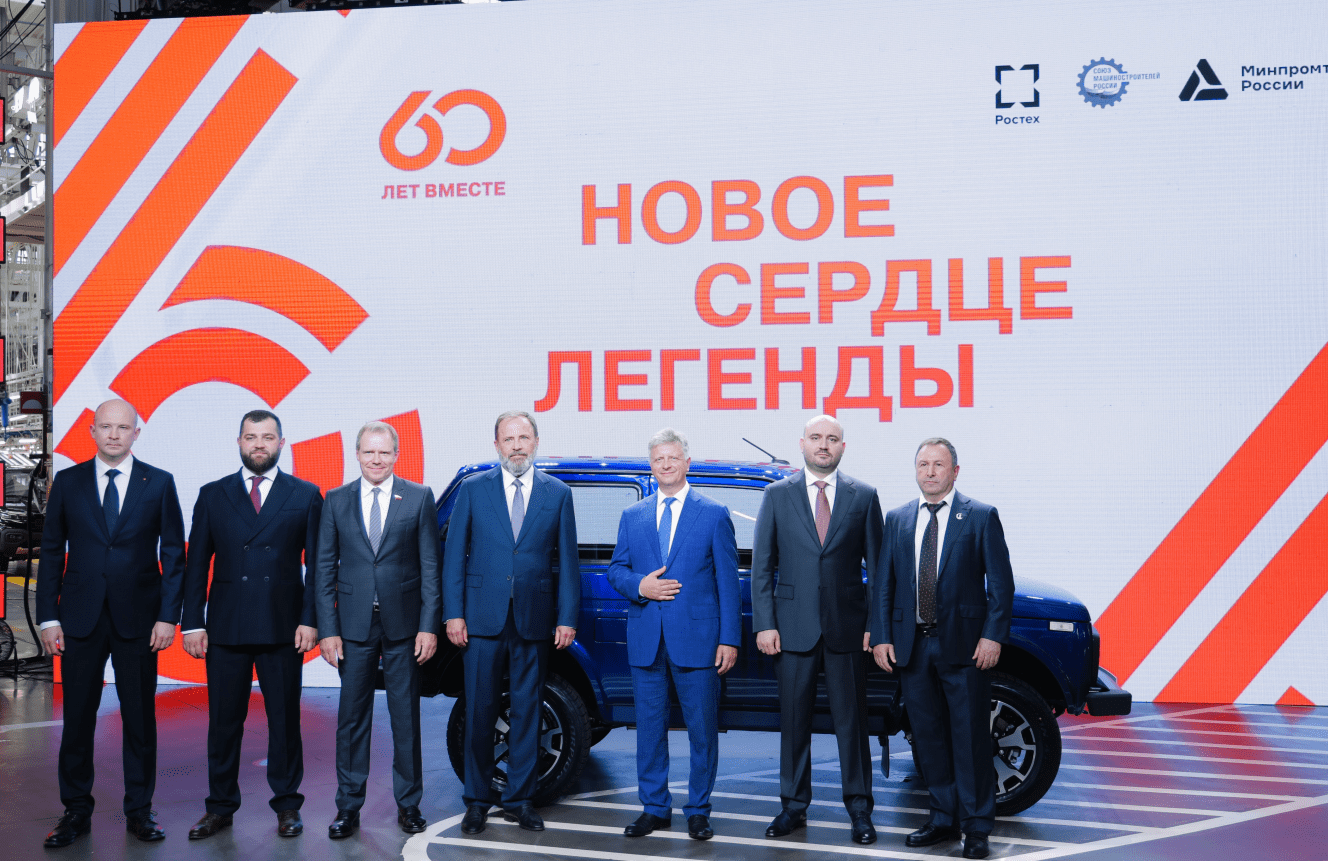 Игорь Комаров и Вячеслав Федорищев поздравили АВТОВАЗ с юбилеем и стартом производства «Лада Нива Легенда» — Портал «НеСлухи.рф» (nesluhi.info)
