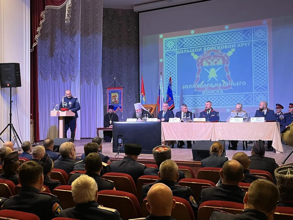 В Самаре прошел большой круг Волжского войскового казачьего общества — Портал «НеСлухи.рф» (nesluhi.info)